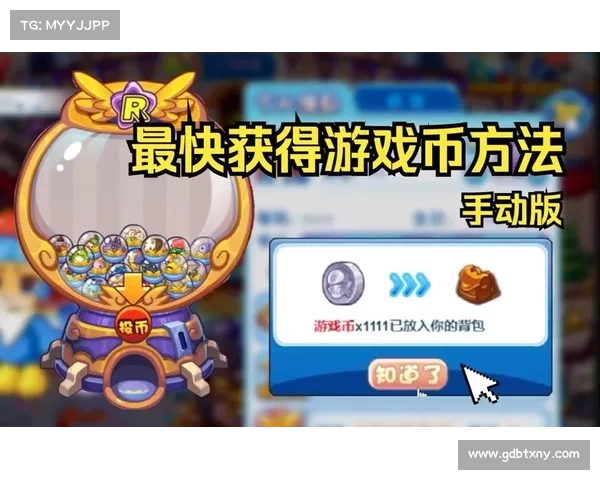 如何在洛克王国中迅速提升角色等级并获取丰富奖励的方法解析 如何在洛克王国中迅速提升角色等级并获取丰富奖励的方法解析