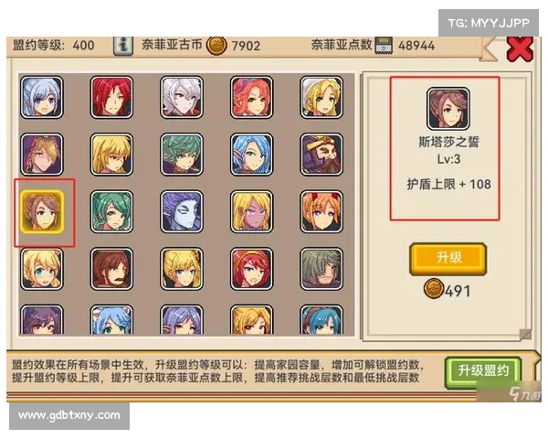 游戏角色实力提升全攻略从基础到进阶的全方位提升指南 游戏角色实力提升全攻略从基础到进阶的全方位提升指南