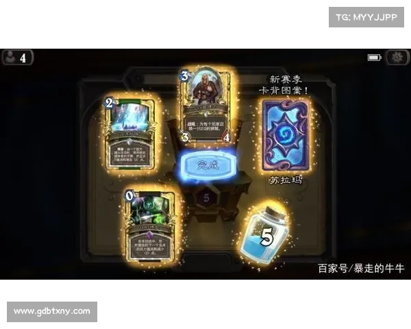 重回炉石传说探索卡牌策略之美感与技巧