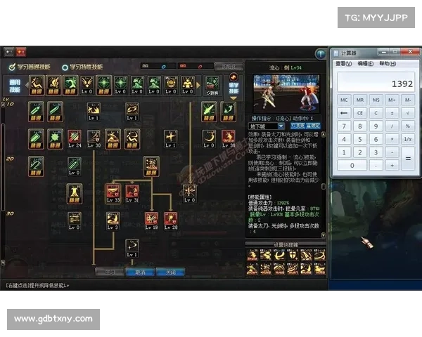 提升地下城与勇士强化成功率的8个实用技巧与方法解析 提升地下城与勇士强化成功率的8个实用技巧与方法解析