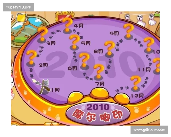 摩尔庄园2月脚印活动全攻略 完整参与方法与奖励解析 摩尔庄园2月脚印活动全攻略 完整参与方法与奖励解析