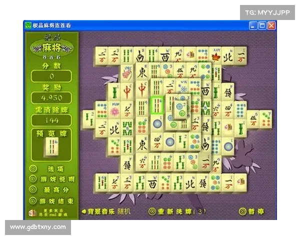 掌握麻将连连看技巧与攻略全面解析助你轻松通关 掌握麻将连连看技巧与攻略全面解析助你轻松通关