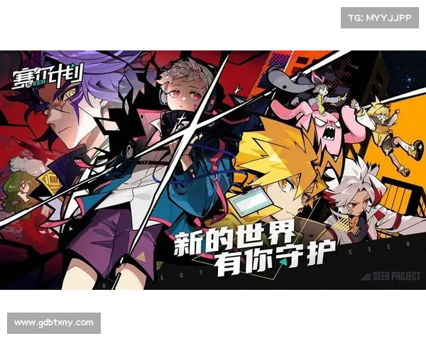 准备好在网络世界中探索无限可能，开启属于你的数字冒险之旅吗