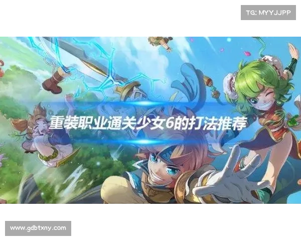 白马骑士的冒险秘诀揭秘探索创造与魔法中勇者成长之路 白马骑士的冒险秘诀揭秘探索创造与魔法中勇者成长之路