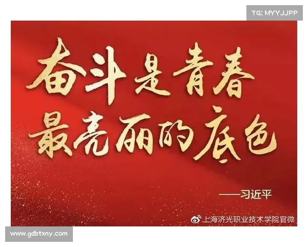 逐梦路上的青春激荡与奋斗篇章共舞 梦想与热血交织的青春岁月 逐梦路上的青春激荡与奋斗篇章共舞 梦想与热血交织的青春岁月