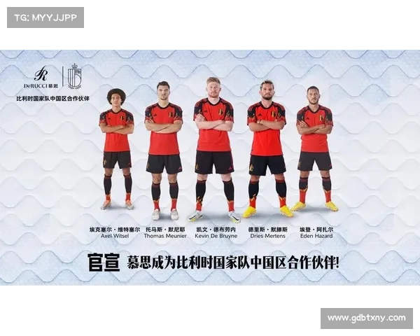 2023年欧洲国家联赛赛季开赛时间与赛事全面分析